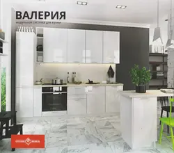 Кухня Глетчер Белая Фото