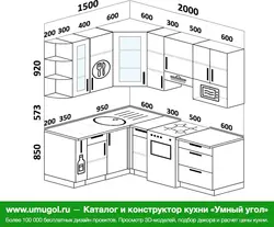 Угловая Кухня 2000 На 2000 Фото