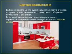 Kitchen interior message