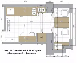 Дизайн кухни гостиной с размерами