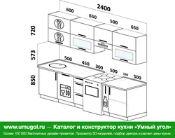 Дизайн Кухни 2300 На 2300