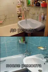 Ванные комнаты