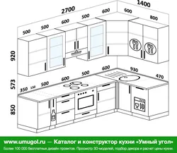 Кухни 2700 Фото