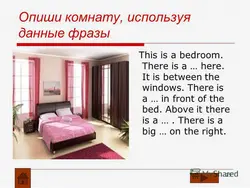 Спальня по английски фото
