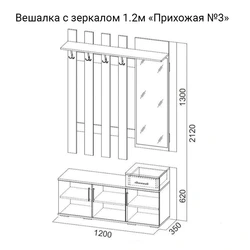 Категория Прихожие