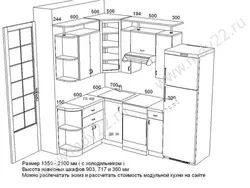 Чертеж кухни хрущевка фото