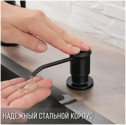 Встраиваемый дозатор для моющего средства на кухне фото