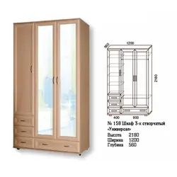 Bedroom wardrobes with hinged photo dimensions