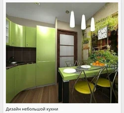 Интерьер Кухни С Зеленым Холодильником