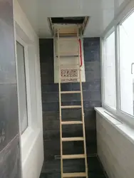 Дизайн лоджии с пожарной лестницей