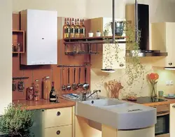 Напольный котел в кухне дизайн фото