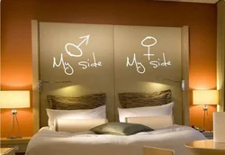 Буквы в дизайне спальни