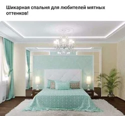Спальня В Мятном Цвете Дизайн Фото