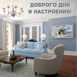 Дизайн гостиной в серо синем цвете