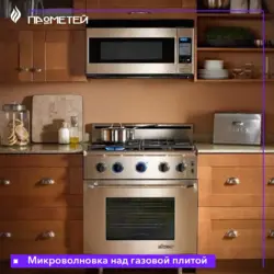 Kitchen interior with built-in microwave