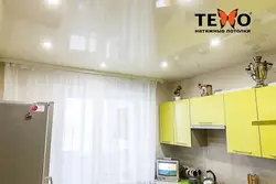 Натяжные потолки с карнизом на потолке фото на кухне