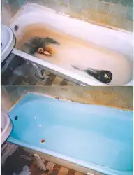 Покраска старой ванны фото