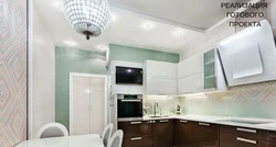 Kitchen design 9 by 4