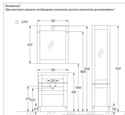 Bathroom mirror sizes photo