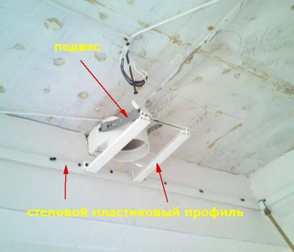 Вентиляция в натяжном потолке