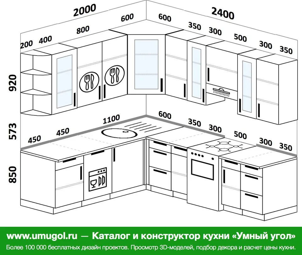Кухня 190 на 160 угловая