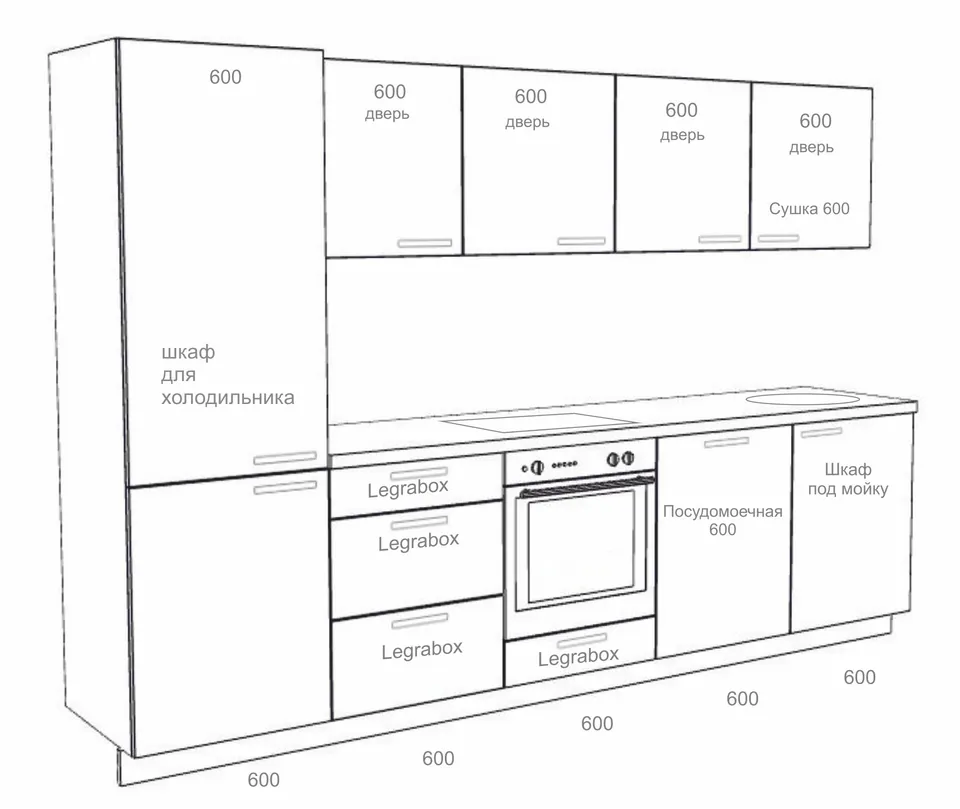 Кухонный гарнитур 3м прямой с холодильником чертеж