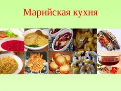 Photo of Mari cuisine