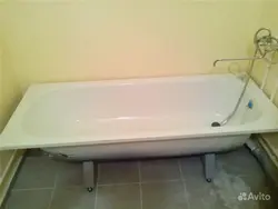 Photo Of Used Bath