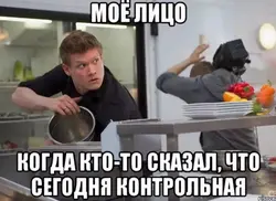 Kitchen meme photo