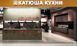 Photo of Katyusha kitchen