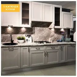 Photo Of Katyusha Kitchen