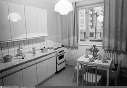 Kitchen 50s photo