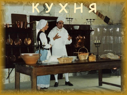 19Th Century Kitchens Photos