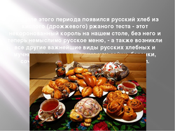 Russian cuisine photo for presentation
