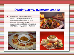 Russian Cuisine Photo For Presentation