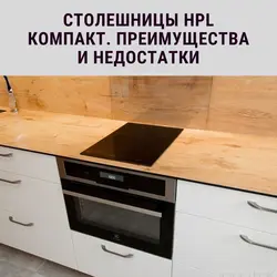 Kitchens with compact stove photo