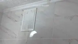 Ventilation grill in the bathroom photo