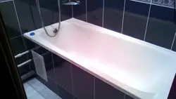 Экран фотосуреті бар шойын ванна