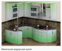 Kitchens with round corner photo