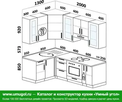 Corner kitchen 2000 by 2000 photo
