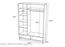 Wardrobe for bedroom photo dimensions