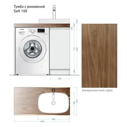 Dimensions of a washing machine under the bathroom sink photo