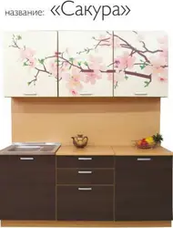 Sakura ilə mətbəx interyeri