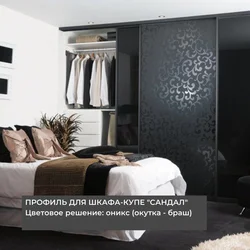 Black wardrobe in the bedroom interior