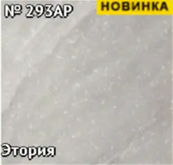 Гэтарыя стальніца скіф у інтэр'еры кухні