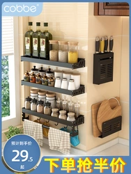 Shelf for spices in the kitchen interior