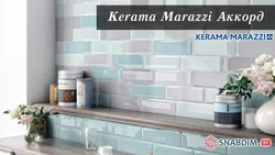 Cerama marazzi chord tiles in the kitchen interior