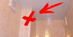 Ошибки дизайна ванной