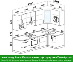 Дизайн кухни 2200