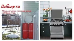 Kitchen With Gas Cylinder Design